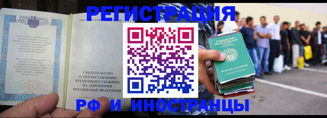 пропишу в квартире в Жуковке