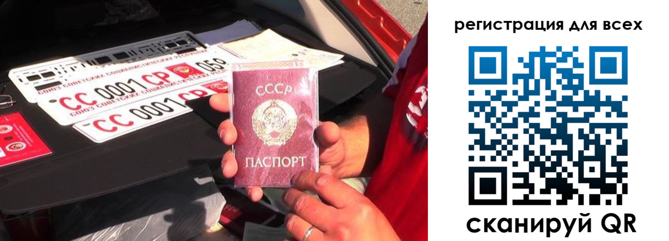 временная регистрация адрес в Жуковке